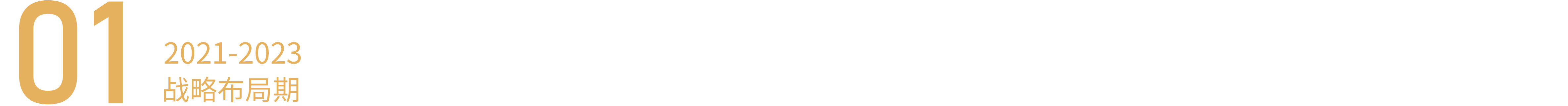 星空XK·(中国)体育有限公司