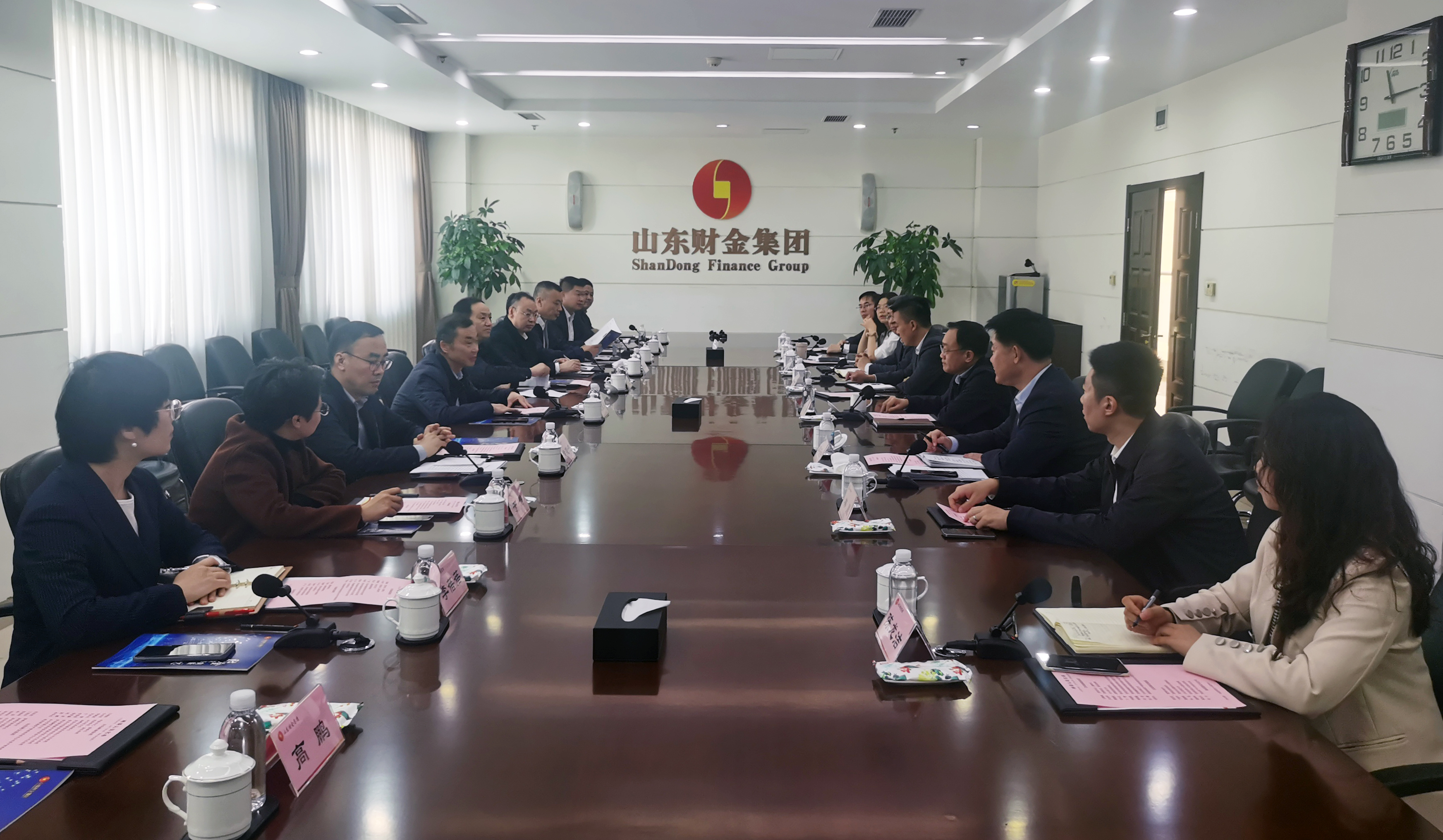 与省财金集团互换座谈