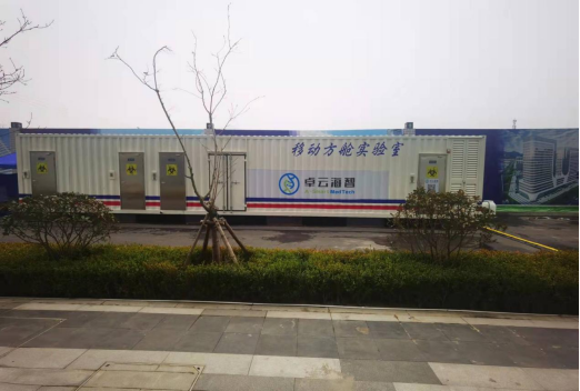 星空XK·(中国)体育有限公司