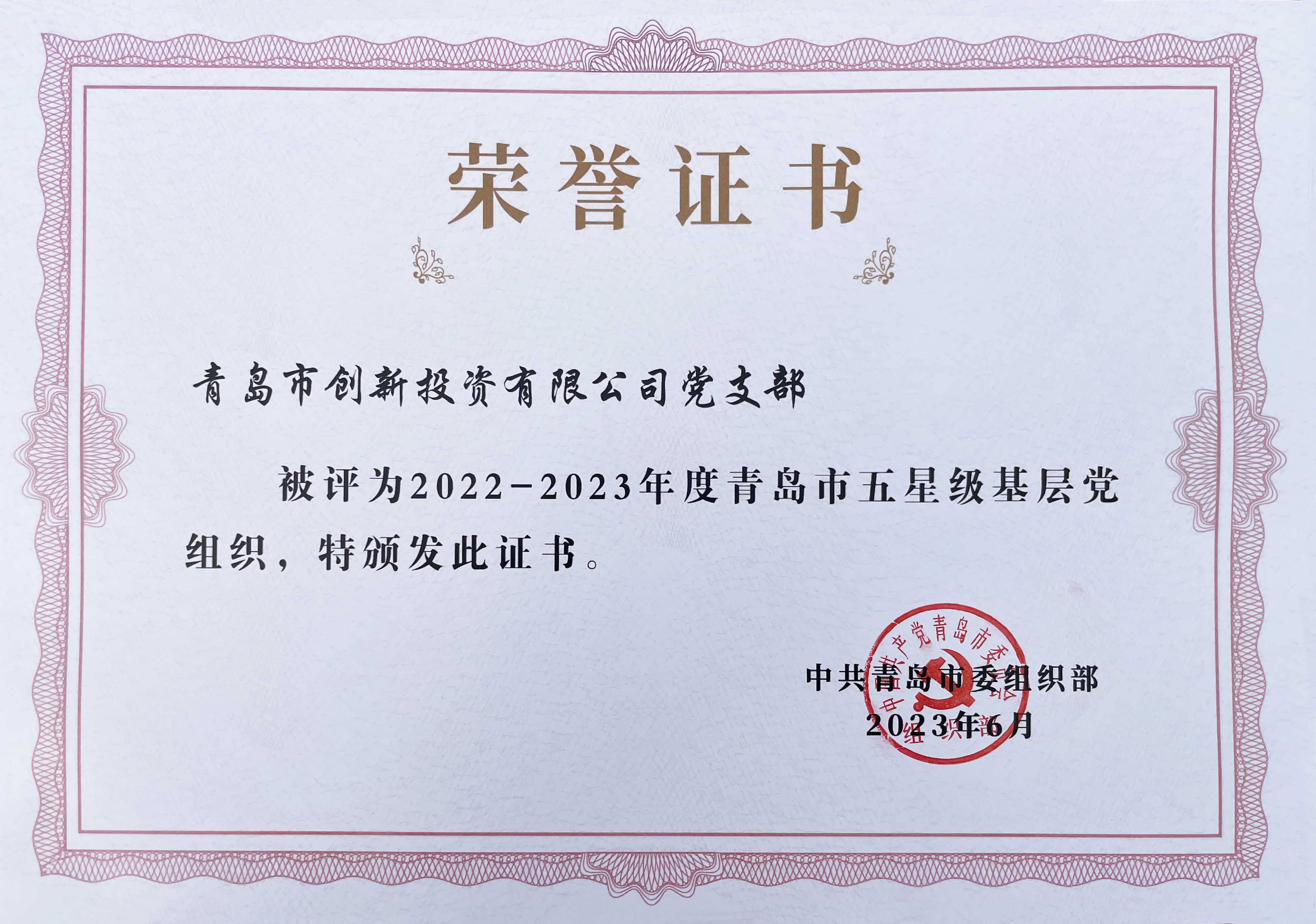 星空XK·(中国)体育有限公司